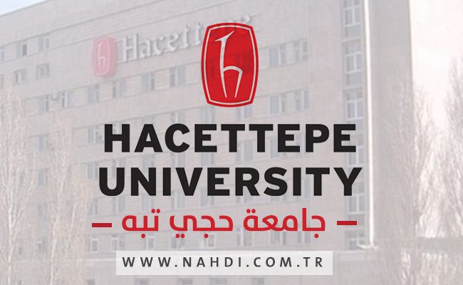 جامعة حجي تبه