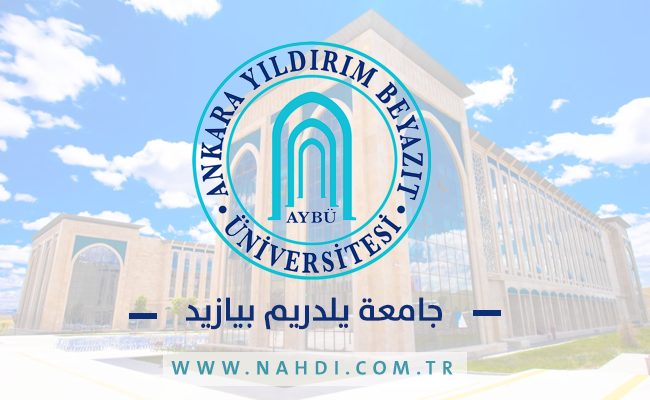 جامعة يلدريم بيازيد